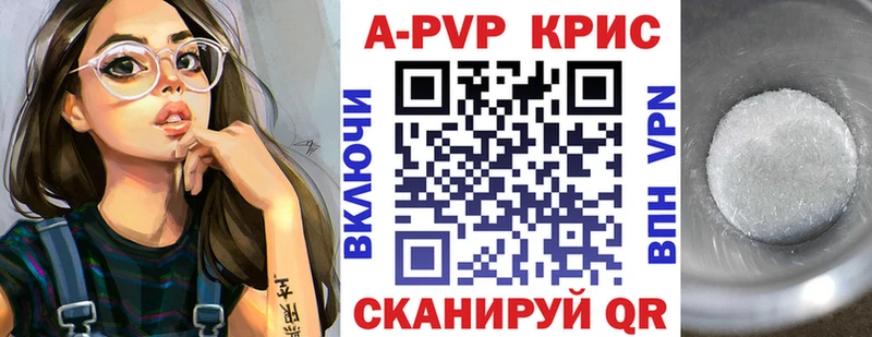 A PVP СК КРИС Духовщина