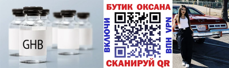 ссылка на мегу ONION  Духовщина  Бутират Butirat  купить  