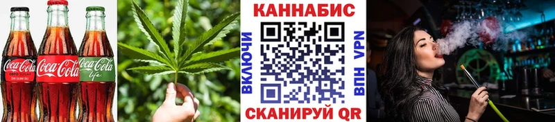даркнет сайт Духовщина Cannafood конопля