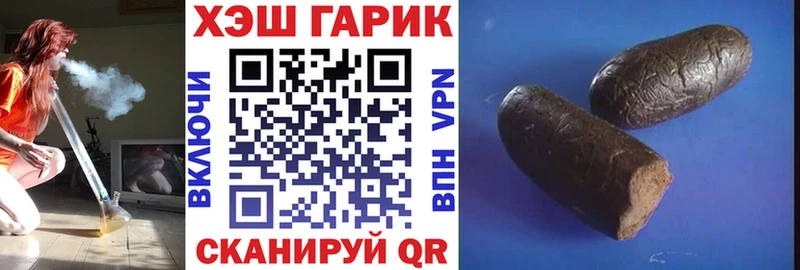 наркотики Духовщина ГАШ VHQ