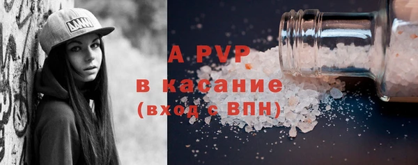 бутират Абаза