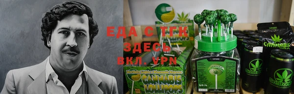 альфа пвп Рославль