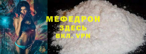 стаф Абинск