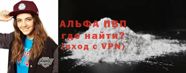 бутират Абаза