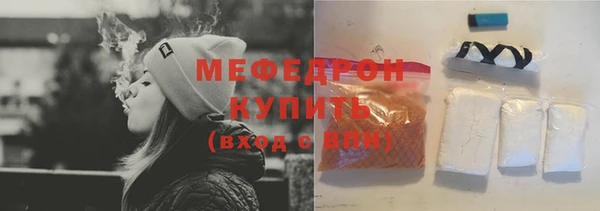стаф Абинск