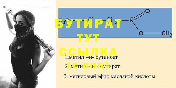 стаф Абинск
