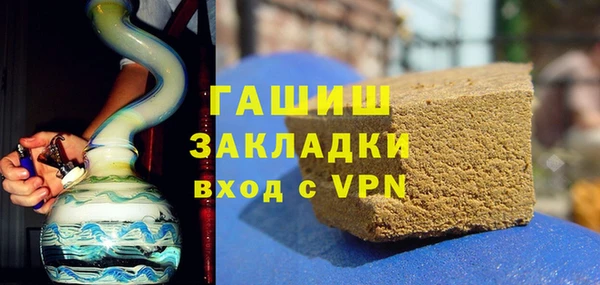 стаф Абинск