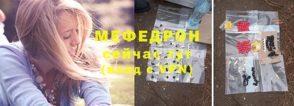 стаф Абинск