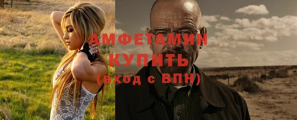 бутират Абаза