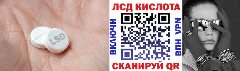 ссылка на мегу ссылка  Духовщина  Лсд 25 экстази ecstasy  дарнет шоп 