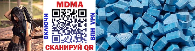 цена наркотик  дарк нет телеграм  MDMA VHQ  Духовщина 