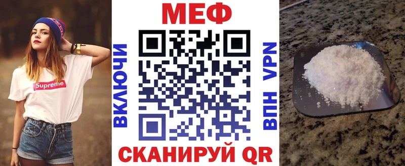 купить наркоту Духовщина МЯУ-МЯУ VHQ