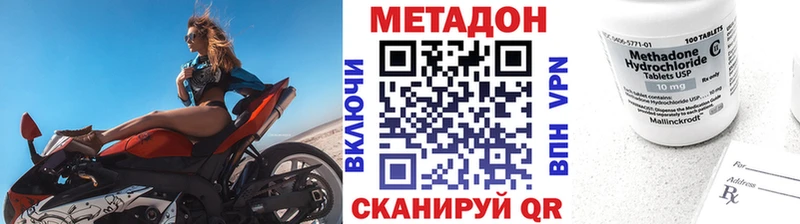 МЕТАДОН мёд  Духовщина 
