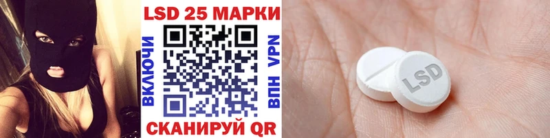 Марки 25I-NBOMe 1,8мг  Духовщина 