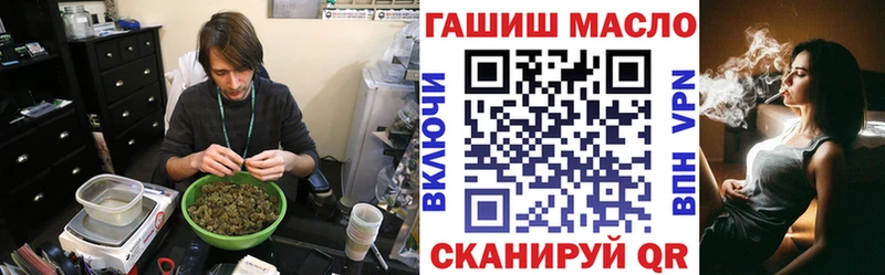 купить наркоту  Духовщина  KRAKEN как зайти  ТГК гашишное масло 