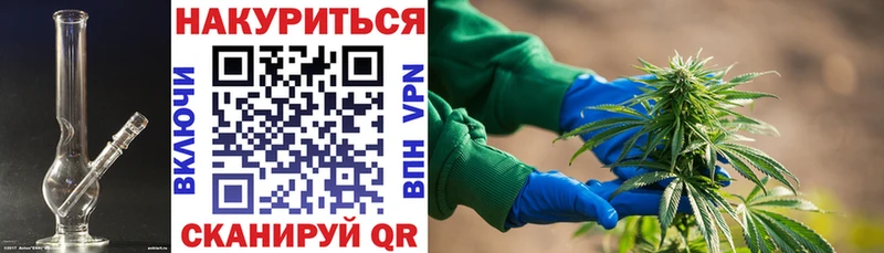 Бошки марихуана VHQ Духовщина